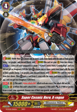 Super Cosmic Hero, X-rogue [P-Format] - History Collection