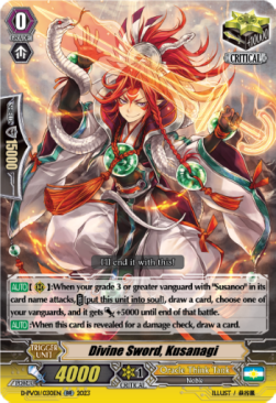 Divine Sword, Kusanagi [P-Format] - History Collection