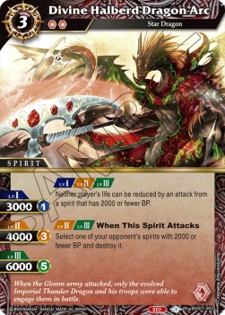 Divine Halberd Dragon Arc (V.1 - Rare) - Dawn of History