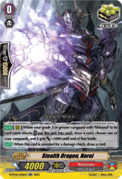 Stealth Dragon, Noroi [P-Format] - History Collection