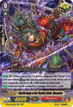 Stealth Rogue of the Fiendish Blade, Masamura [P-Format] - History Collection