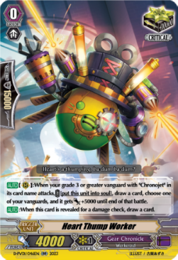 Heart Thump Worker [P-Format] - History Collection