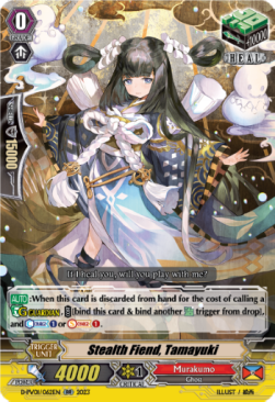 Stealth Fiend, Tamayuki [P-Format] - History Collection