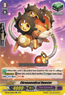 Chronomedical Hamster [P-Format] - History Collection