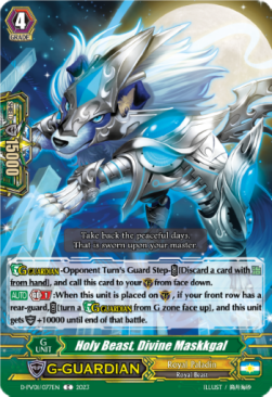 Holy Beast, Divine Maskkgal [P-Format] - History Collection