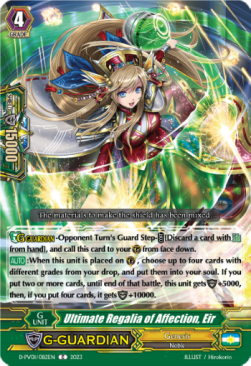 Ultimate Regalia of Affection, Eir [P-Format] - History Collection