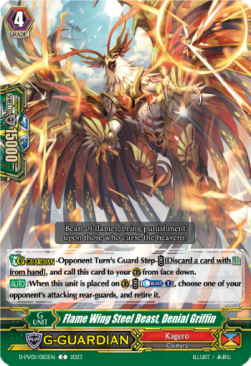 Flame Wing Steel Beast, Denial Griffin [P-Format] - History Collection