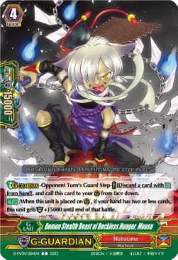 Demon Stealth Beast of Reckless Hunger, Mousu [P-Format] - History Collection