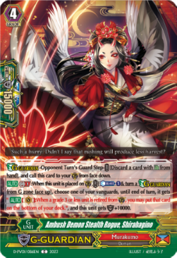 Ambush Demon Stealth Rogue, Shirahagino [P-Format] - History Collection