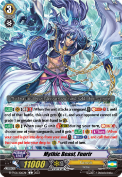 Mythic Beast, Fenrir [P-Format] - History Collection