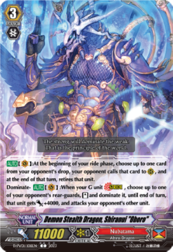 Demon Stealth Dragon, Shiranui "Oboro" [P-Format] - History Collection