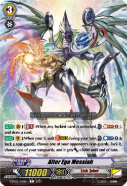 Alter Ego Messiah [P-Format] - History Collection