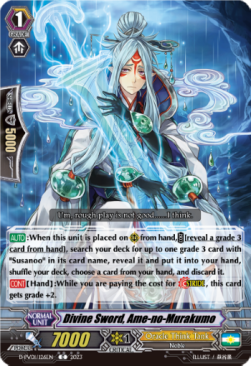 Divine Sword, Ame-no-Murakumo [P-Format] - History Collection