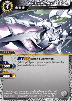 Valkyrie Mist - Dawn of History