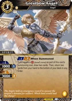 Greatbow Angel - Dawn of History