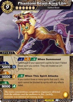 Phantom Beast King Liin - Dawn of History