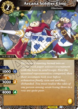 Arcana Soldier Cinq - Dawn of History