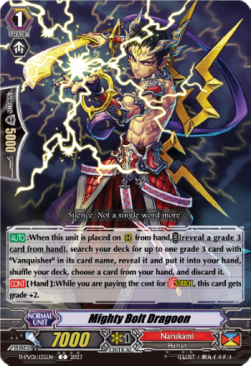 Mighty Bolt Dragoon [P-Format] - History Collection