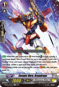 Cosmic Hero, Grandrope [P-Format] - History Collection