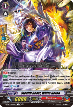 Stealth Beast, White Heron [P-Format] - History Collection