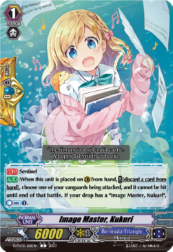 Image Master, Kukuri [P-Format] - History Collection