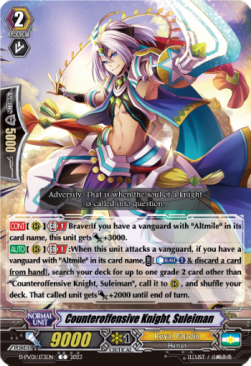 Counteroffensive Knight, Suleiman [P-Format] - History Collection