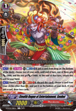 Stealth Rogue of Entertainment, Senbei [P-Format] - History Collection