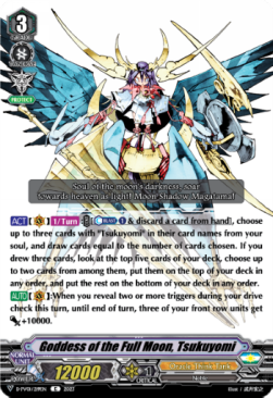 Goddess of the Full Moon, Tsukuyomi [V-Format] - History Collection