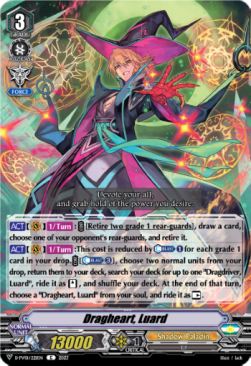 Dragheart, Luard [V-Format] - History Collection
