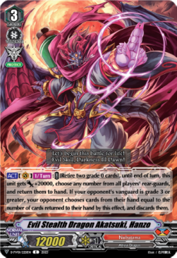 Evil Stealth Dragon Akatsuki, Hanzo [V Format] - History Collection
