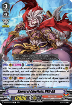 Samurai Chieftain, HYU-GA [V Format] - History Collection