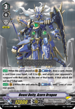 Beast Deity, Azure Dragon [V Format] - History Collection