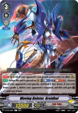 Waving Deletor, Greidhol [V Format] - History Collection