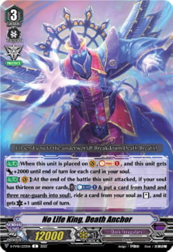 No Life King, Death Anchor [V Format] - History Collection