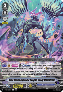 Blue Storm Supreme Dragon, Glory Maelstrom [V Format] - History Collection