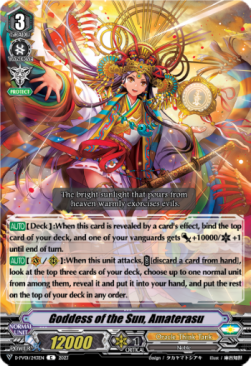 Goddess of the Sun, Amaterasu [V Format] - History Collection