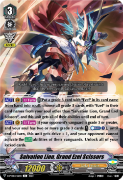 Salvation Lion, Grand Ezel Scissors [V Format] - History Collection