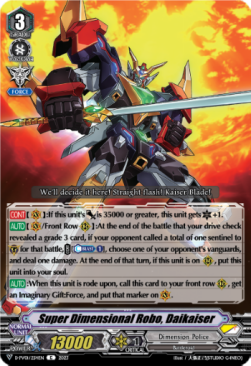 Super Dimensional Robo, Daikaiser [V Format] - History Collection