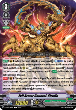 Evil Armor General, Giraffa [V Format] - History Collection