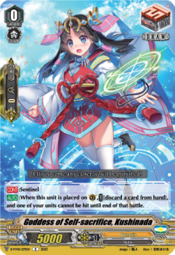 Goddess of Self-sacrifice, Kushinada [V Format] - History Collection