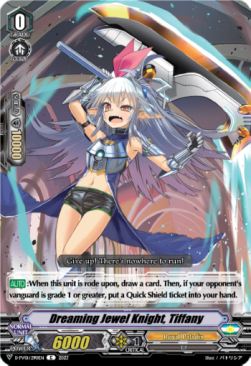 Dreaming Jewel Knight, Tiffany [V-Format] - History Collection