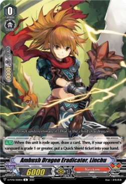 Ambush Dragon Eradicator, Linchu [V-Format] - History Collection