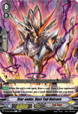 Star-vader, Dust Tail Unicorn [V-Format] - History Collection