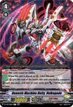 Genesis Machine Deity, Volkogode [V Format] - History Collection
