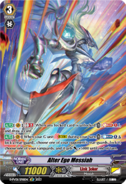 Alter Ego Messiah [P-Format] (V.2 - Special Parallel) - History Collection