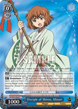 Disciple of Shiroe, Minori (V.1 - Power Up Set) - LOG HORIZON - Power Up Set 2023