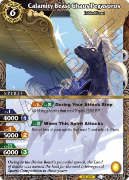 Calamity Beast Chaos Pegasoros - Starter Deck: Forbidden Magic