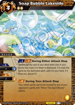 Soap Bubble Lakeside - Starter Deck: Forbidden Magic