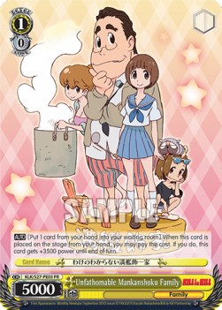 Unfathomable Mankanshoku Family - KILL La KILL - Power Up Set 2023