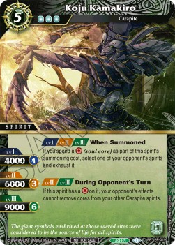 Koju Kamakiro (V.1 - Promo) - Promos